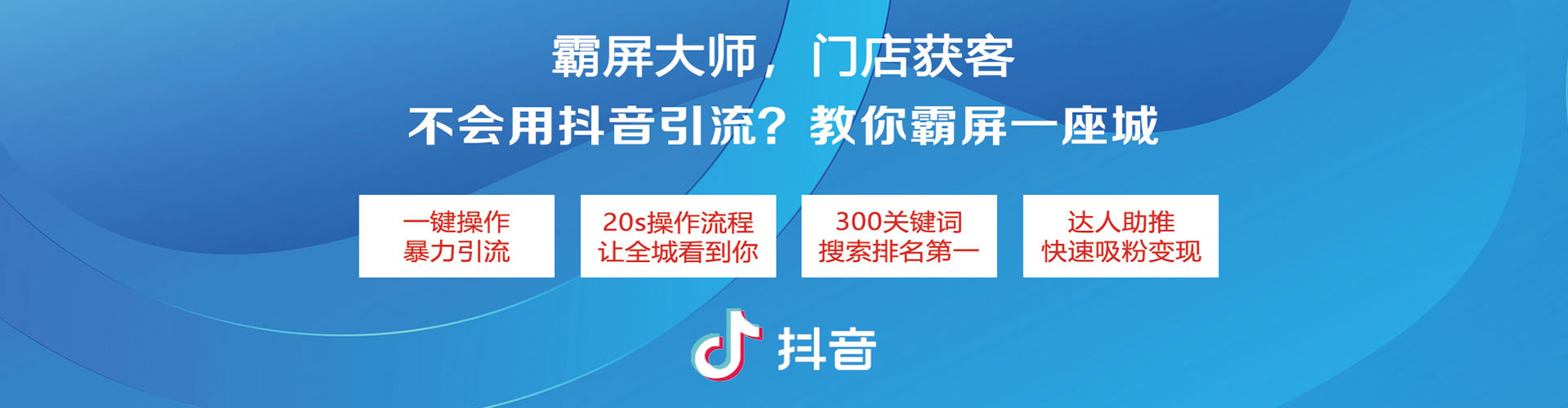 丰顺sem代运营