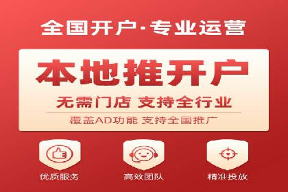 SEM竞价代运营公司实操案例分享